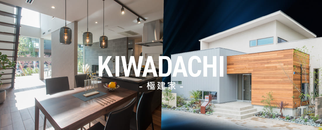 KIWADACHI