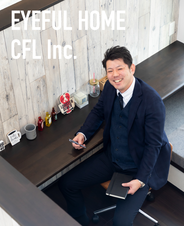 姫路市の注文住宅の店長