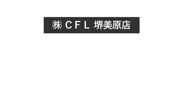 堺美原店　堺美原モデルハウスグランドオープン