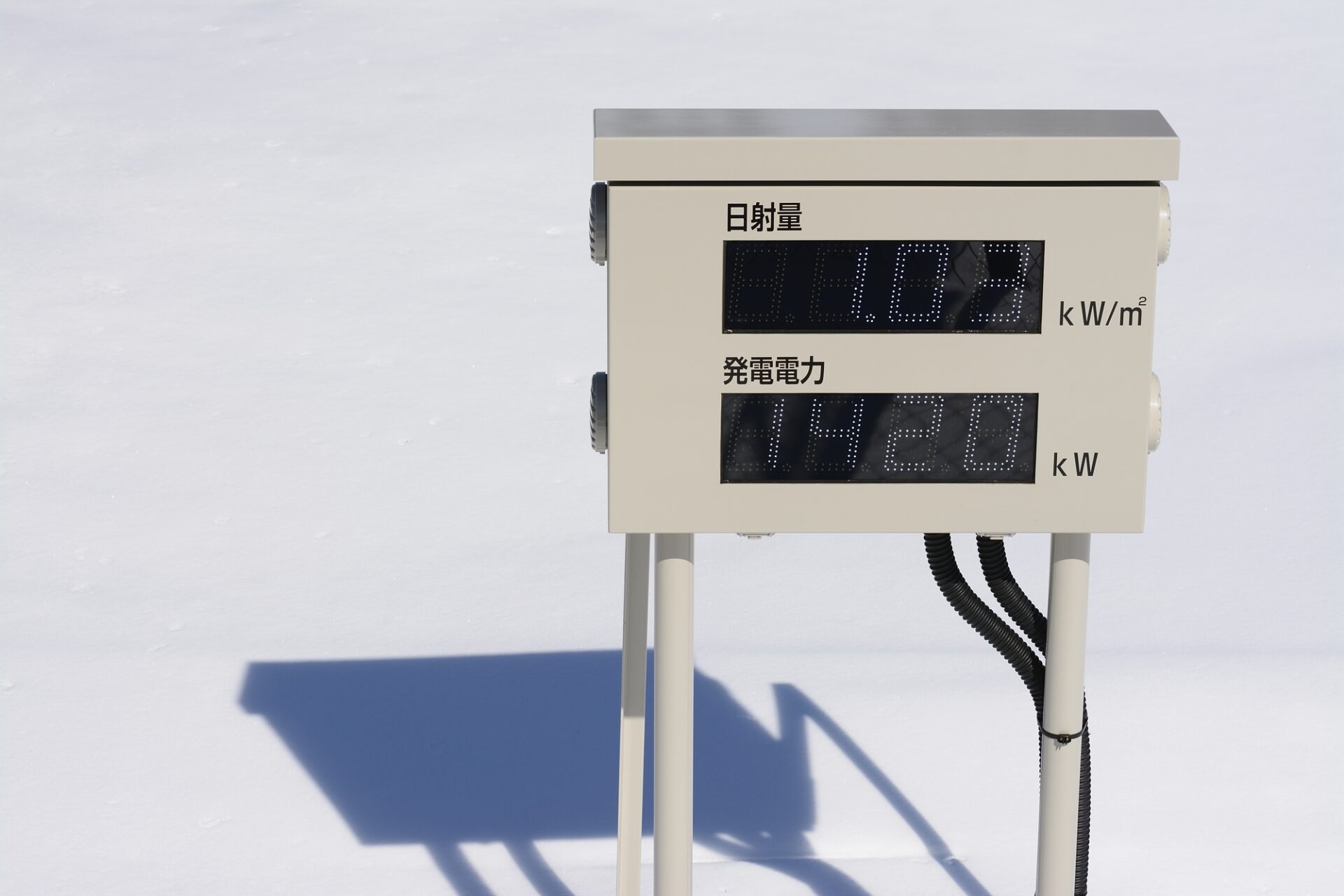 発電量の表示板の画像